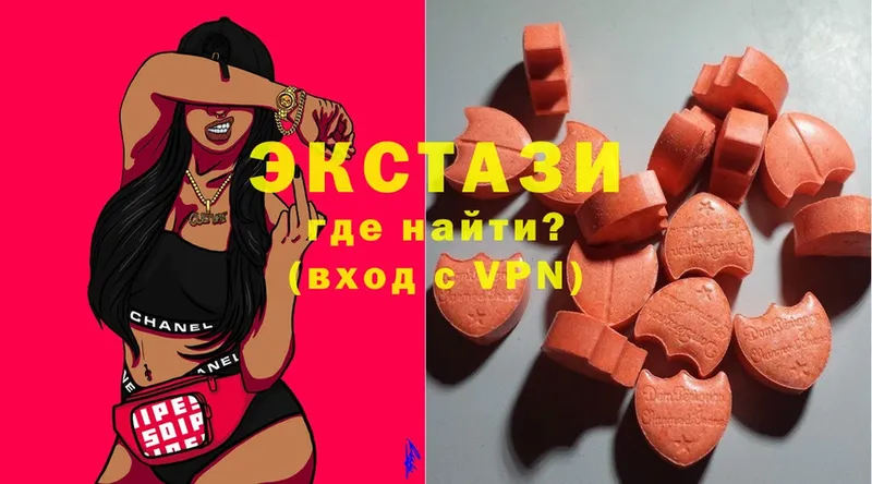 Ecstasy таблы  Бирюч 