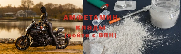 MDMA Premium VHQ Волоколамск