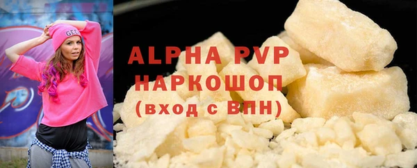 MDMA Premium VHQ Волоколамск